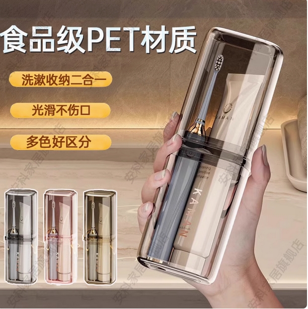 德国漱口杯旅行便携式轻奢高端洗漱套装电动牙刷牙具收纳盒外出必