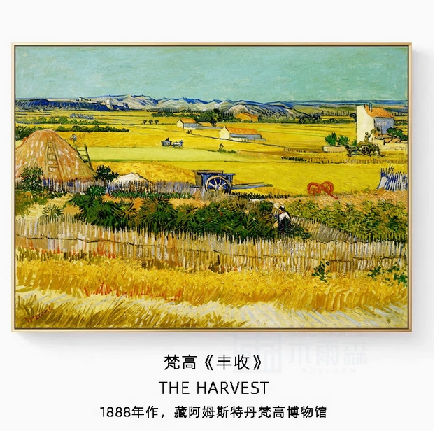 梵高装饰画世界名画丰收客厅沙发背景墙卧室餐厅玄关挂画轻奢油画
